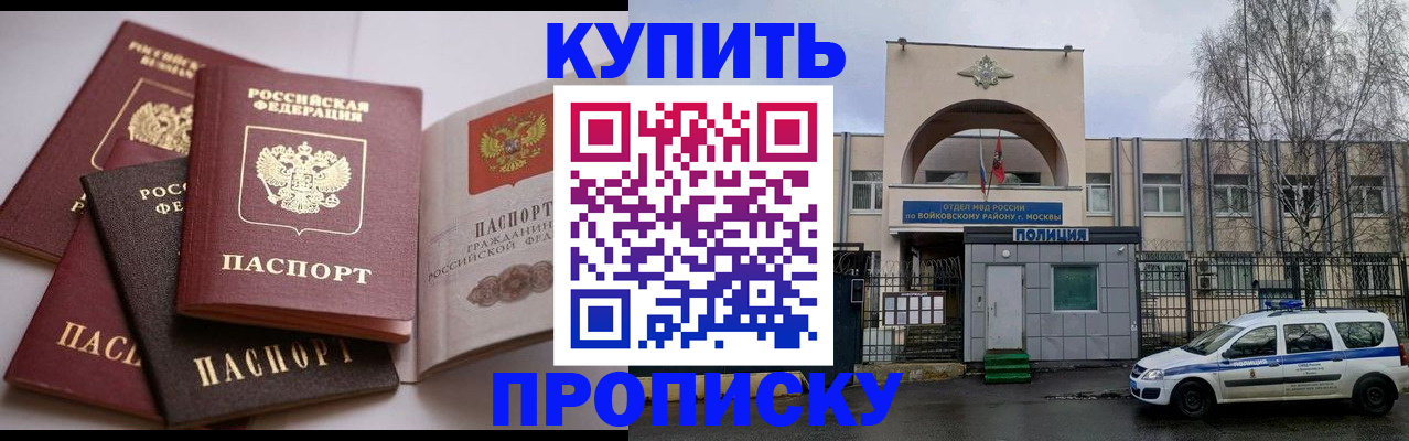 регистрация для дет. сада в Лисках