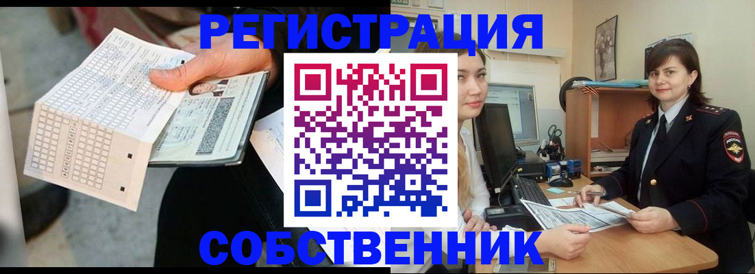 временная регистрация адрес в Лисках